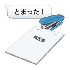 Let's use the stationery! sticker #3864219