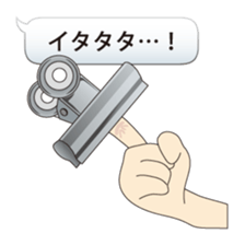 Let's use the stationery! sticker #3864220