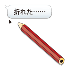 Let's use the stationery! sticker #3864221