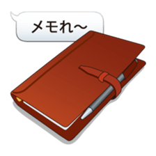 Let's use the stationery! sticker #3864222