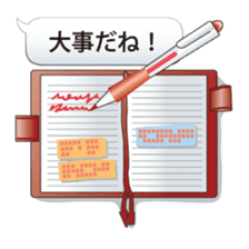 Let's use the stationery! sticker #3864223