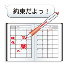 Let's use the stationery! sticker #3864224