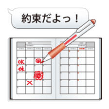 Let's use the stationery! sticker #3864224