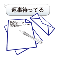 Let's use the stationery! sticker #3864225