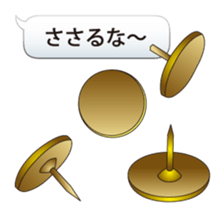 Let's use the stationery! sticker #3864226