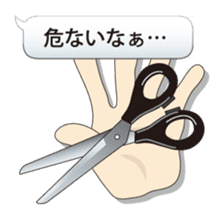 Let's use the stationery! sticker #3864227