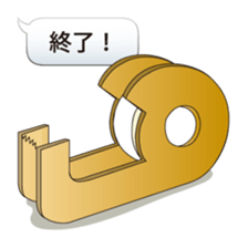 Let's use the stationery! sticker #3864228