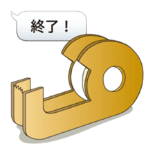 Let's use the stationery! sticker #3864228