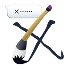 Let's use the stationery! sticker #3864231