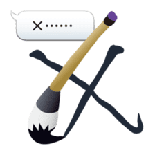 Let's use the stationery! sticker #3864231