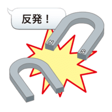 Let's use the stationery! sticker #3864233