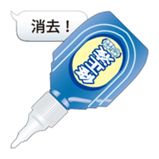 Let's use the stationery! sticker #3864234