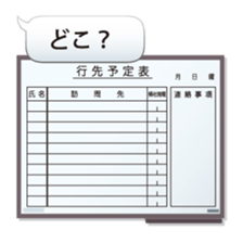 Let's use the stationery! sticker #3864235