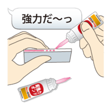 Let's use the stationery! sticker #3864236