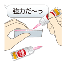 Let's use the stationery! sticker #3864236