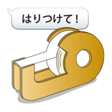 Let's use the stationery! sticker #3864237