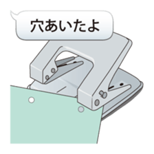 Let's use the stationery! sticker #3864238