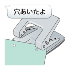 Let's use the stationery! sticker #3864238