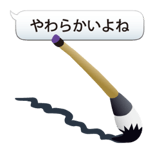 Let's use the stationery! sticker #3864240