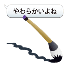 Let's use the stationery! sticker #3864240