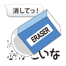 Let's use the stationery! sticker #3864241