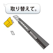 Let's use the stationery! sticker #3864243