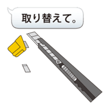 Let's use the stationery! sticker #3864243