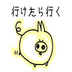 Wagamama pig