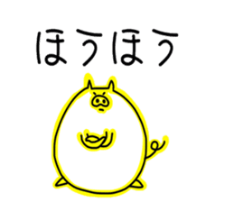 Wagamama pig sticker #3864248