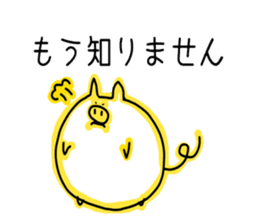 Wagamama pig sticker #3864250