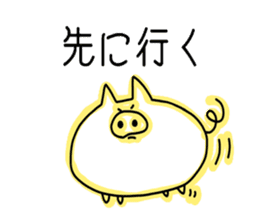 Wagamama pig sticker #3864253