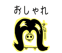 Wagamama pig sticker #3864255