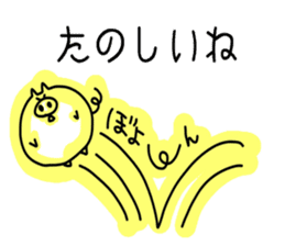 Wagamama pig sticker #3864261