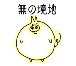 Wagamama pig sticker #3864263