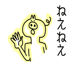 Wagamama pig sticker #3864269