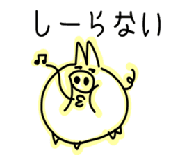 Wagamama pig sticker #3864270