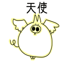 Wagamama pig sticker #3864272