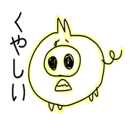 Wagamama pig sticker #3864273