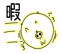 Wagamama pig sticker #3864274