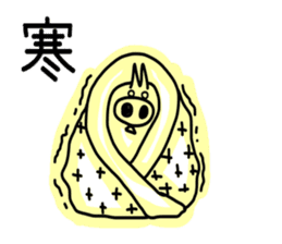 Wagamama pig sticker #3864284