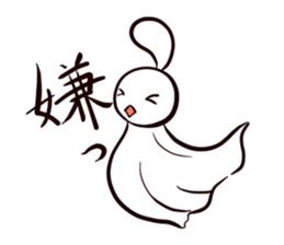 Fine Weather Dolls sticker #3864371