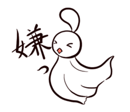 Fine Weather Dolls sticker #3864371