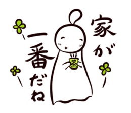 Fine Weather Dolls sticker #3864372