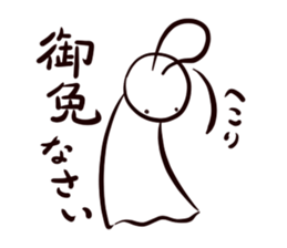 Fine Weather Dolls sticker #3864373