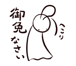 Fine Weather Dolls sticker #3864373