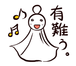 Fine Weather Dolls sticker #3864374