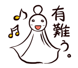 Fine Weather Dolls sticker #3864374