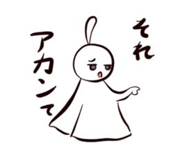 Fine Weather Dolls sticker #3864375