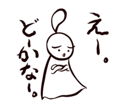 Fine Weather Dolls sticker #3864379