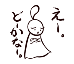 Fine Weather Dolls sticker #3864379